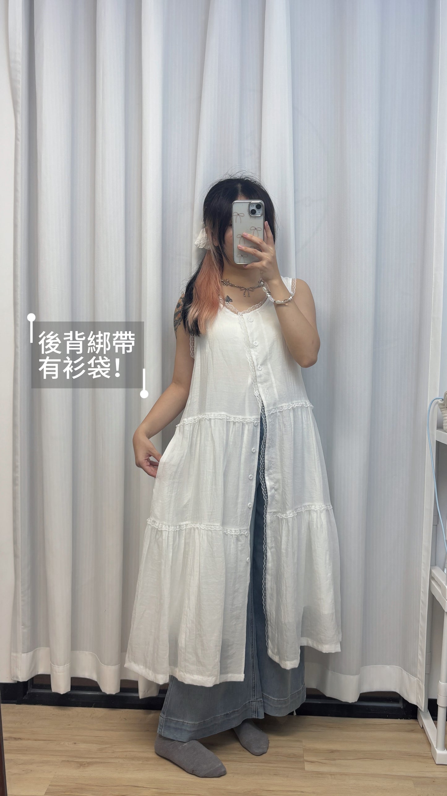 2way背心長裙