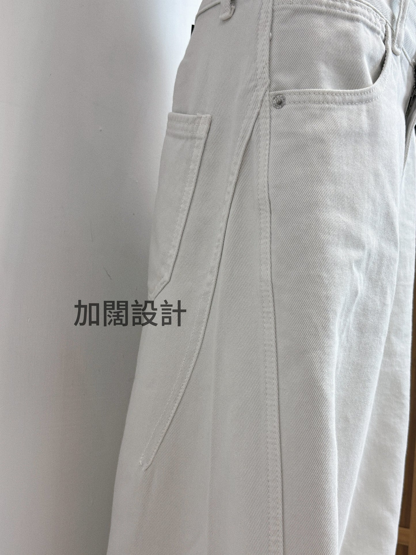 A字闊腿牛仔褲 S00047