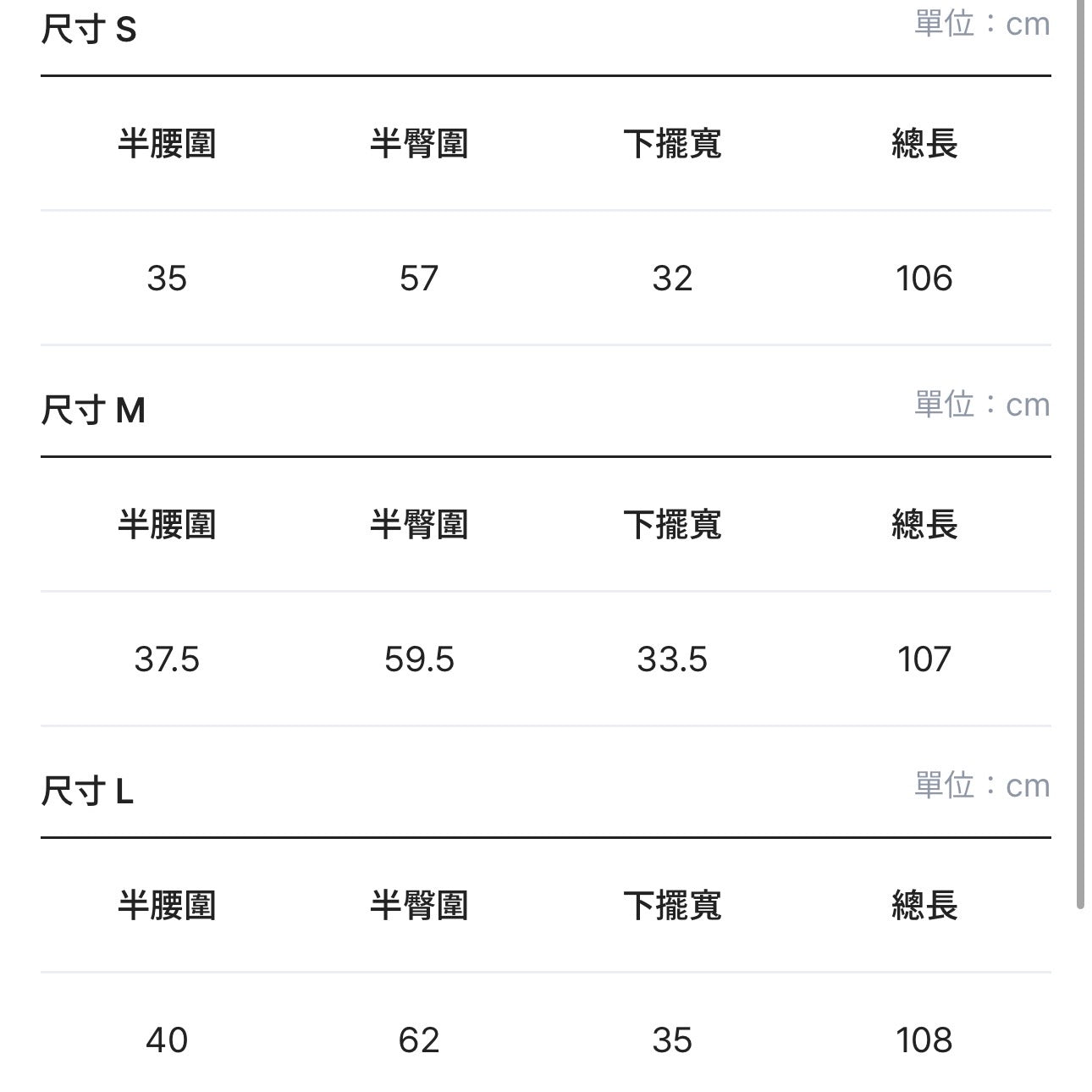 心心彎刀牛仔 S00180
