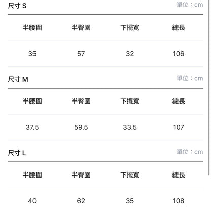 心心彎刀牛仔 S00180