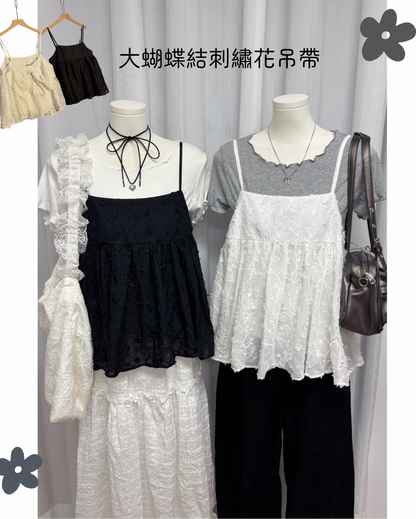 大蝴蝶結刺繡花吊帶