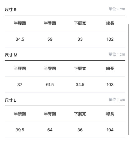 豎紋布背扣彎刀褲（扣可調節腰圍 薄）S00182