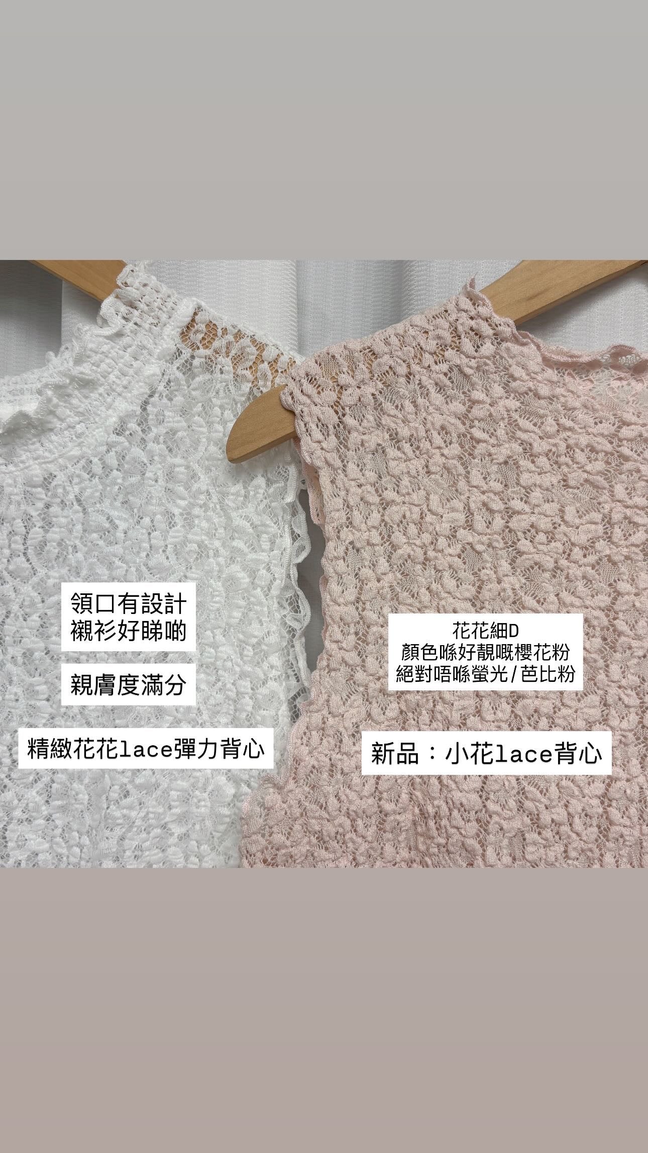 小花lace背心