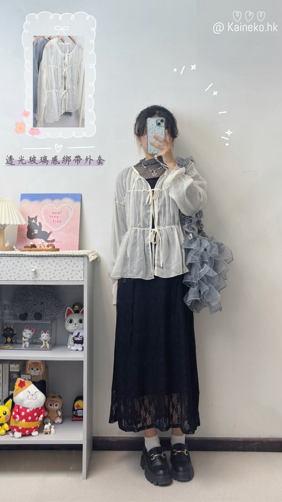 lace花抽繩連身裙 S00124