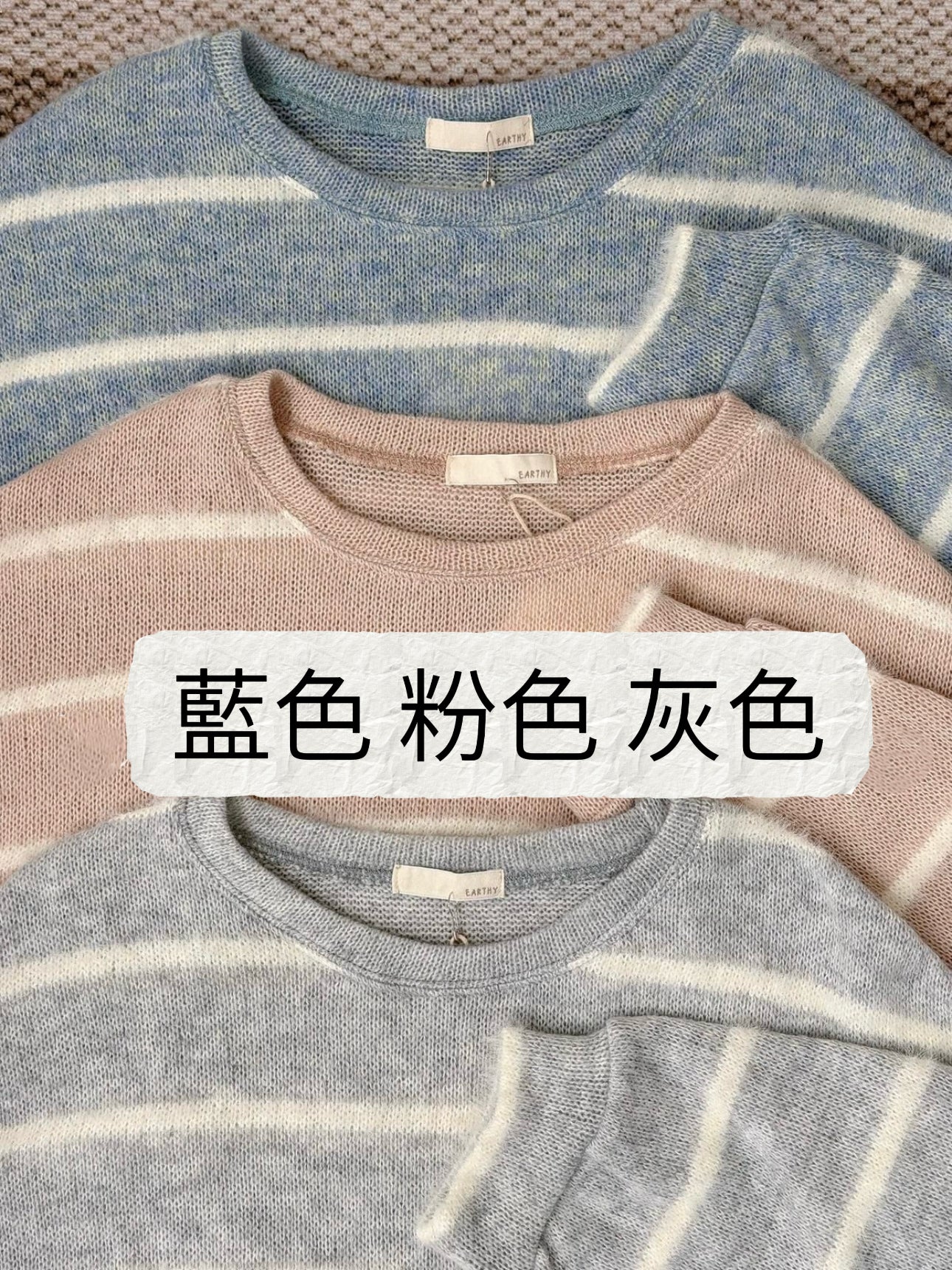 over size間紋針織（薄 輕身 軟）T00171
